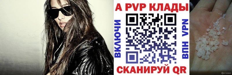 Купить наркотики цена Высоцк АМФЕТАМИН  Кокаин  A-PVP  Меф мяу мяу  Гашиш 