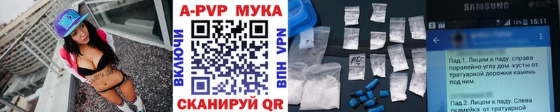 А ПВП крисы CK где можно купить mega tor Высоцк