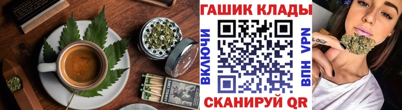 Печенье с ТГК марихуана  гидра зеркало  Высоцк 