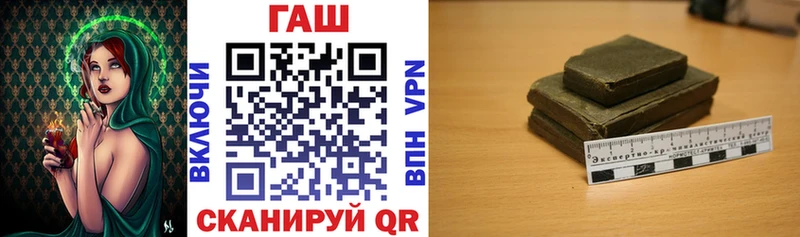 ГАШ Изолятор  Высоцк 