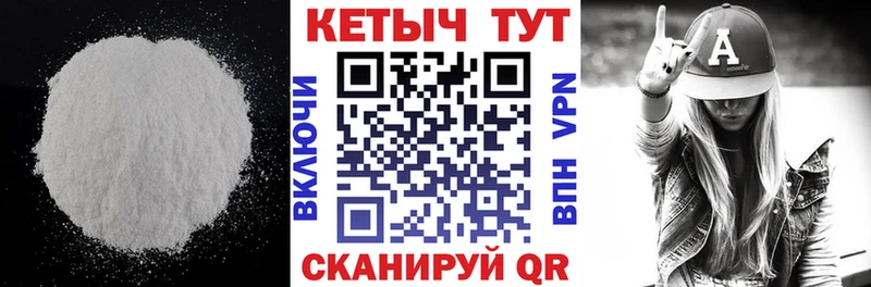 где продают наркотики  это формула  КЕТАМИН ketamine  Высоцк 