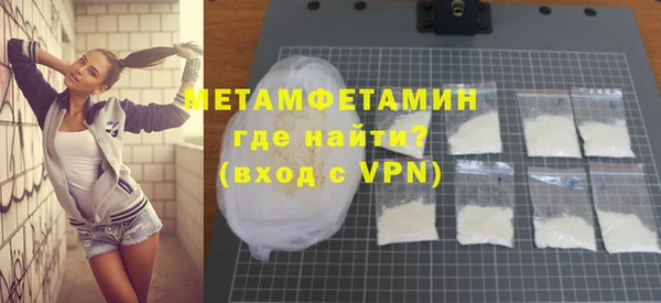 ALPHA-PVP Верея