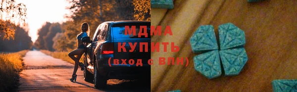 ALPHA-PVP Верея