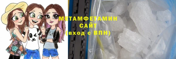 ALPHA-PVP Верея