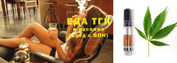 ГАЛЛЮЦИНОГЕННЫЕ ГРИБЫ Верхний Тагил