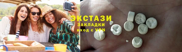ГАЛЛЮЦИНОГЕННЫЕ ГРИБЫ Верхний Тагил