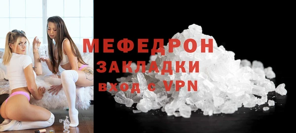 меф Верхнеуральск
