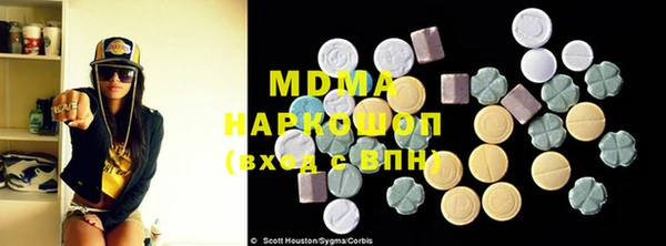 ГАЛЛЮЦИНОГЕННЫЕ ГРИБЫ Верхний Тагил