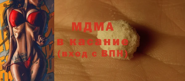 ALPHA-PVP Верея
