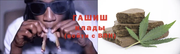 ALPHA-PVP Верея
