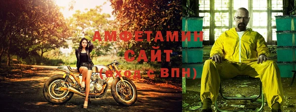 меф Верхнеуральск