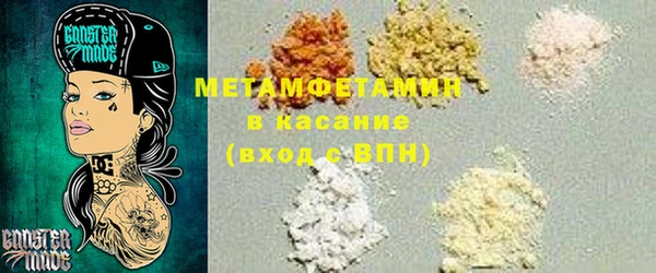 ALPHA-PVP Верея