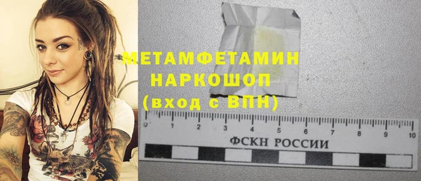 меф Верхнеуральск