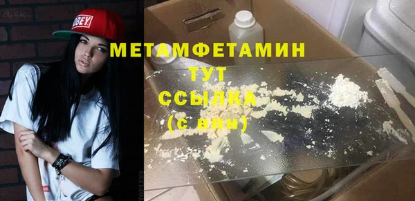ГАЛЛЮЦИНОГЕННЫЕ ГРИБЫ Верхний Тагил