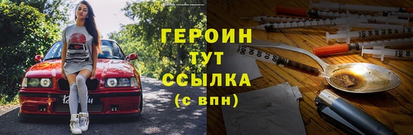 ALPHA-PVP Верея