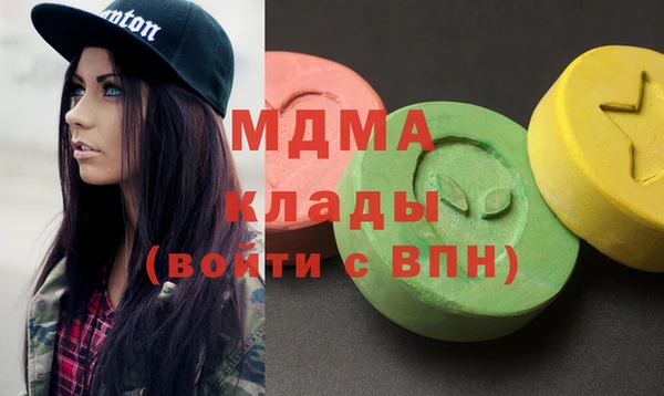 меф Верхнеуральск