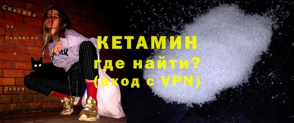 ALPHA-PVP Верея