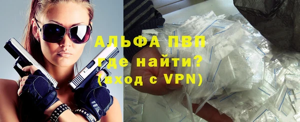 ALPHA-PVP Верея