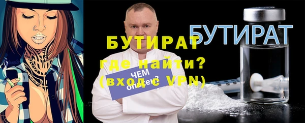 меф Верхнеуральск