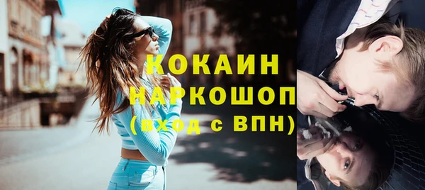 ГАЛЛЮЦИНОГЕННЫЕ ГРИБЫ Верхний Тагил