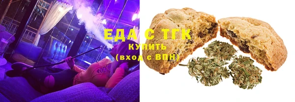 таблы Осташков