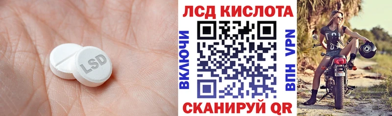 ЛСД экстази ecstasy  Высоцк 