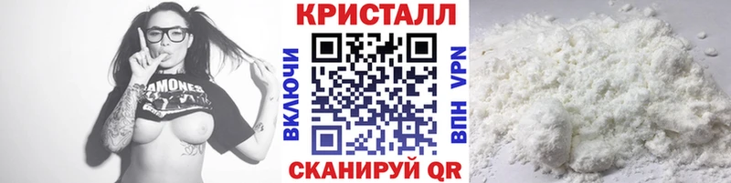 нарко площадка клад  как найти закладки  Высоцк  МЕТАМФЕТАМИН Декстрометамфетамин 99.9% 