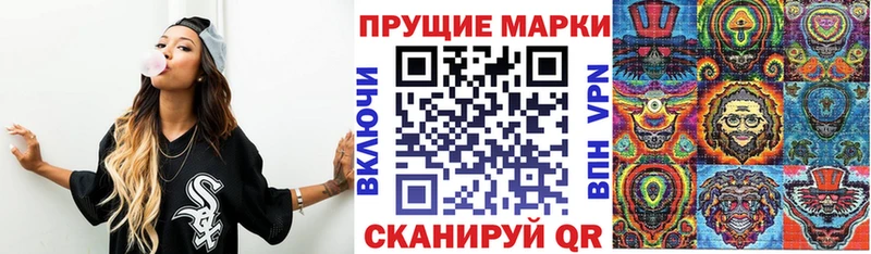 Марки NBOMe 1500мкг  Высоцк 