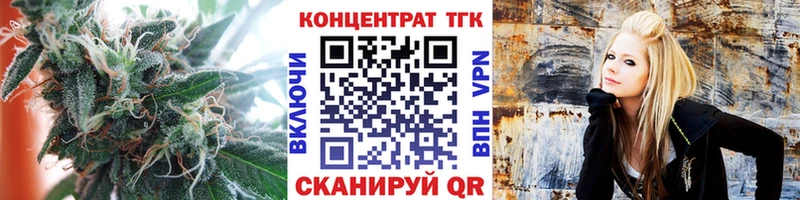 купить цена Высоцк ТГК жижа