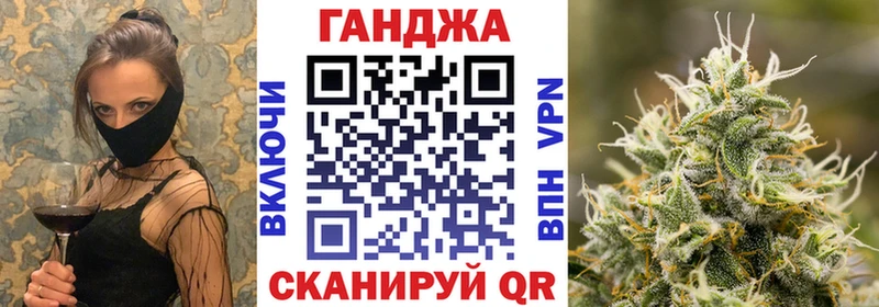 Марихуана SATIVA & INDICA Высоцк